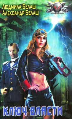 «Если», 2015 № 02 - i_024.jpg