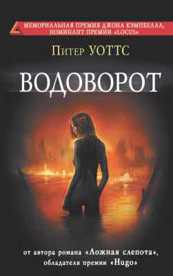 «Если», 2015 № 02 - i_026.jpg