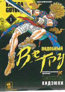 «Если», 2015 № 02 - i_035.jpg