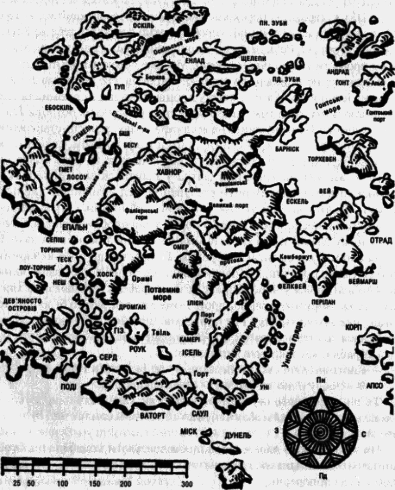 Чарівник Земномор'я - img_3.png