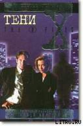 Джерсийский дьявол - автор Картер Крис (1) 