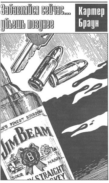 Том 16. Анонимный звонок - i_003.jpg