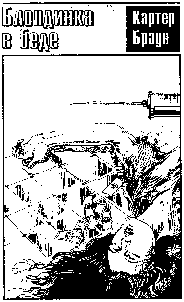 Том 1. Убийство в закрытом клубе - i_006.png