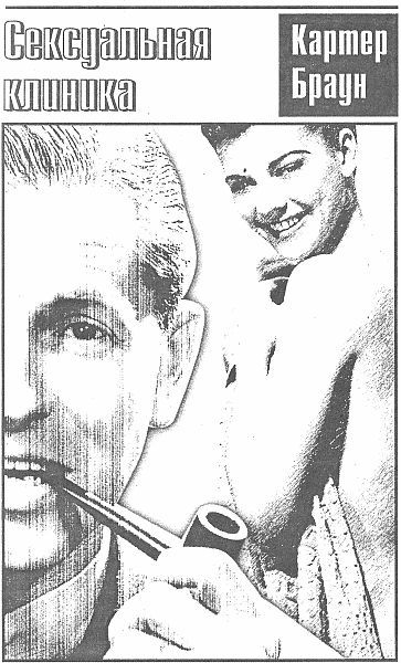 Том 26. Вояж на Гавайи - i_004.jpg