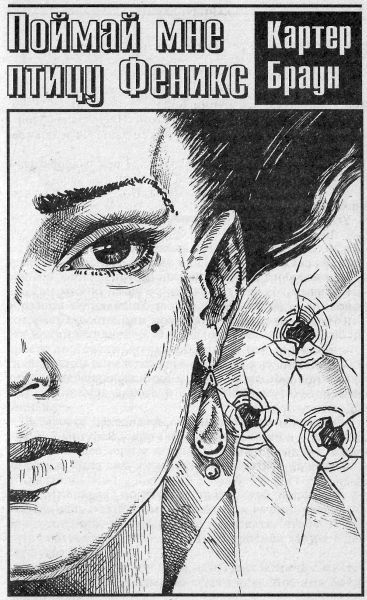 Том 3. Мини-убийцы - i_005.jpg