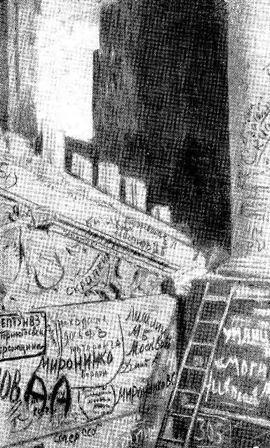 Искатель. 1965. Выпуск №3 - i_003.jpg