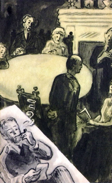 Искатель. 1971. Выпуск №1 - i_033.jpg