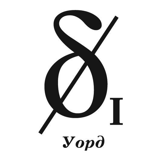 Проклятие Ведьмака - i_003.jpg