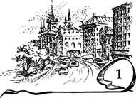 Дети ночи - pic_1.jpg