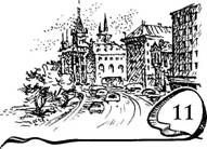 Дети ночи - pic_11.jpg