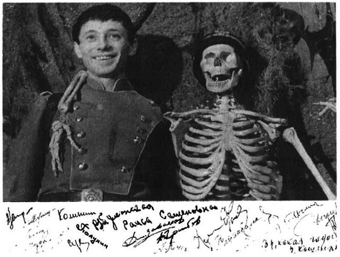 Олег Даль: Дневники. Письма. Воспоминания - i_024.jpg