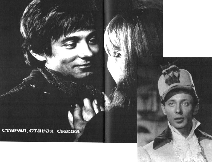 Олег Даль: Дневники. Письма. Воспоминания - i_025.jpg