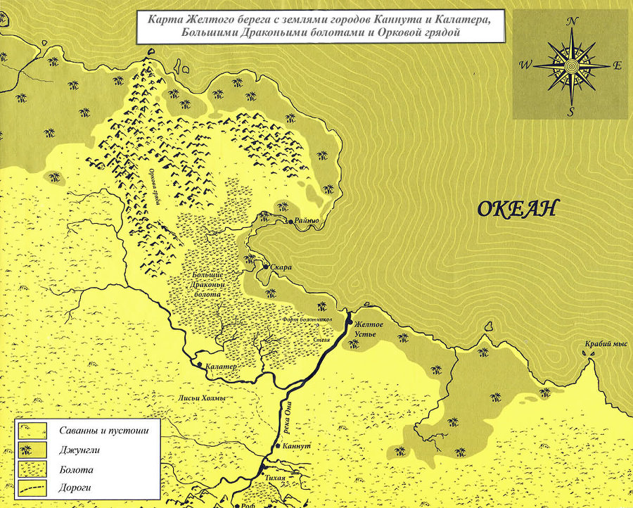 Пожизненно. Цитадель в огне - i_001.jpg