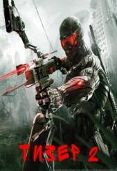 Тизер 2 (СИ) - автор Кочеровский Артем 