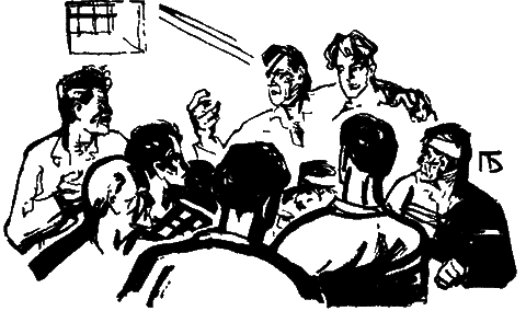 Джон Рид - p_003.png