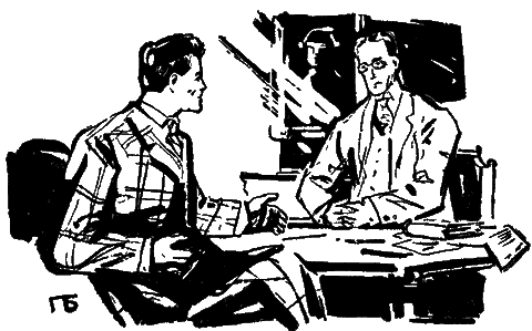 Джон Рид - p_005.png