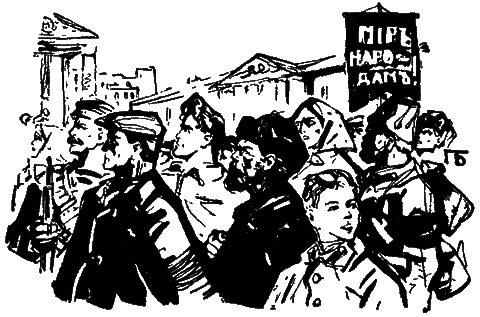 Джон Рид - p_006.png