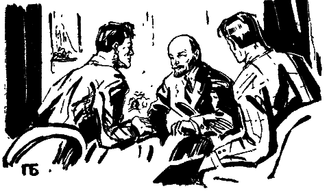 Джон Рид - p_008.png