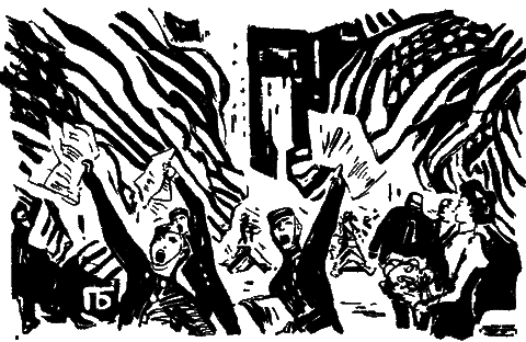 Джон Рид - p_014.png