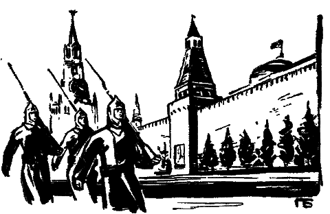 Джон Рид - p_015.png