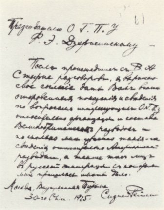 И я ему не могу не верить… - pic15.jpg