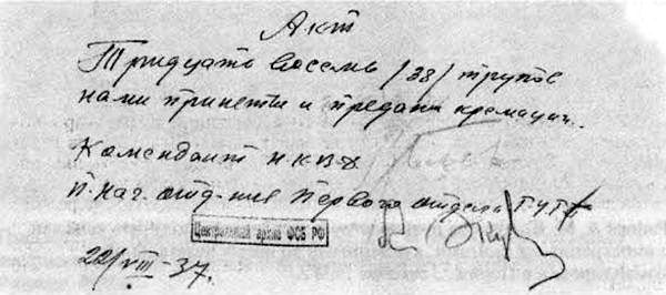 Коротков - i_005.jpg