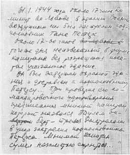 Медведев - i_028.jpg