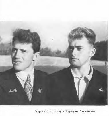 Спортсмены - _20.jpg