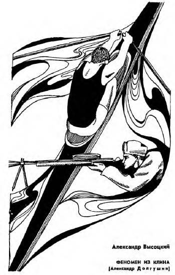 Спортсмены - _24.jpg