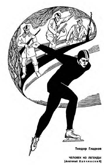 Спортсмены - _26.jpg