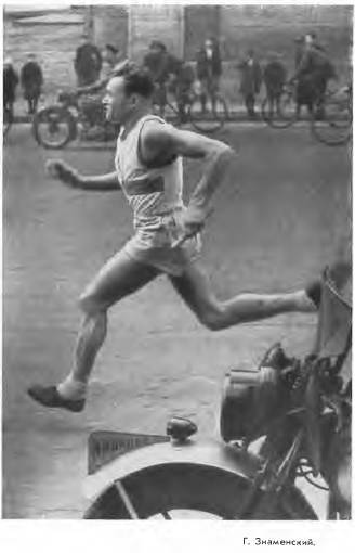 Спортсмены - _28.jpg