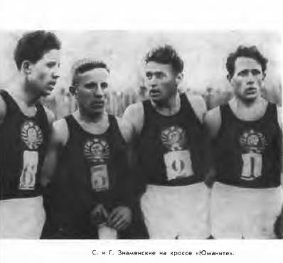 Спортсмены - _30.jpg