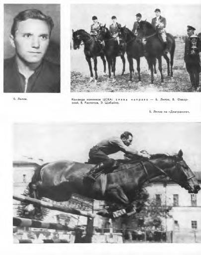 Спортсмены - _47.jpg