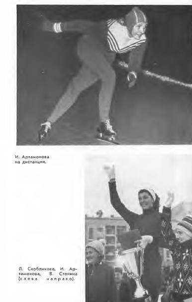 Спортсмены - _53.jpg