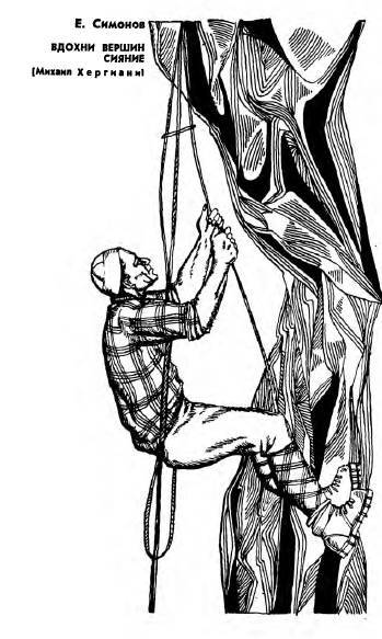 Спортсмены - _59.jpg