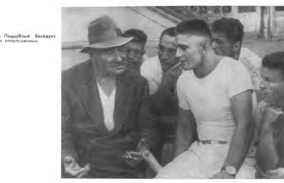 Спортсмены - _9.jpg