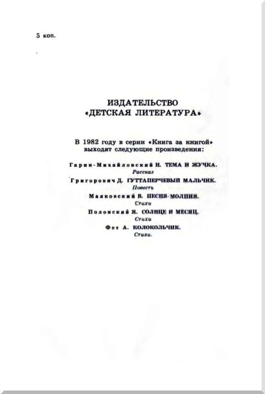 Авдотья Рязаночка - i_009.jpg