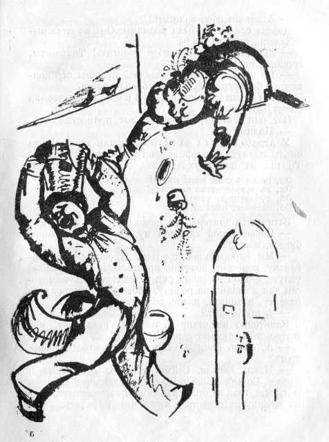 Архангельские новеллы - _080.jpeg