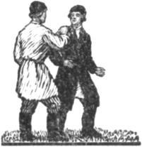 Поморские были и сказания - i_026.jpg