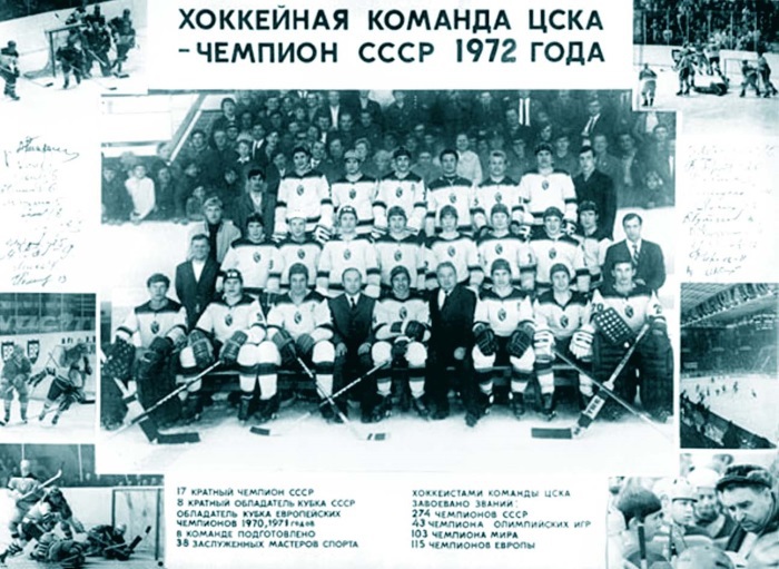 Владислав Третьяк. Легенда № 20 - i_014.jpg