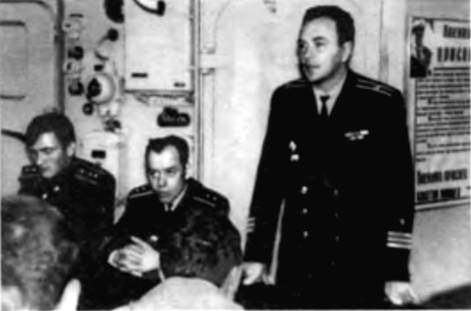 Жизнь замечательных времен. 1975-1979 гг. Время, события, люди - i_082.jpg