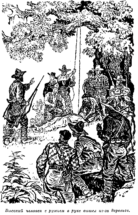 Всадник без головы (худ. Н. Качергин) - pic_21.png