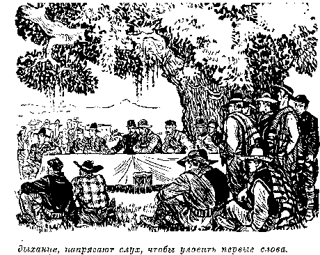 Всадник без головы (худ. Н. Качергин) - pic_25.png