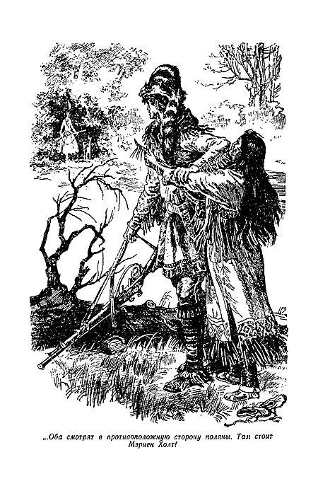 Отважная охотница - i_004.png