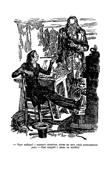 Отважная охотница - i_005.png