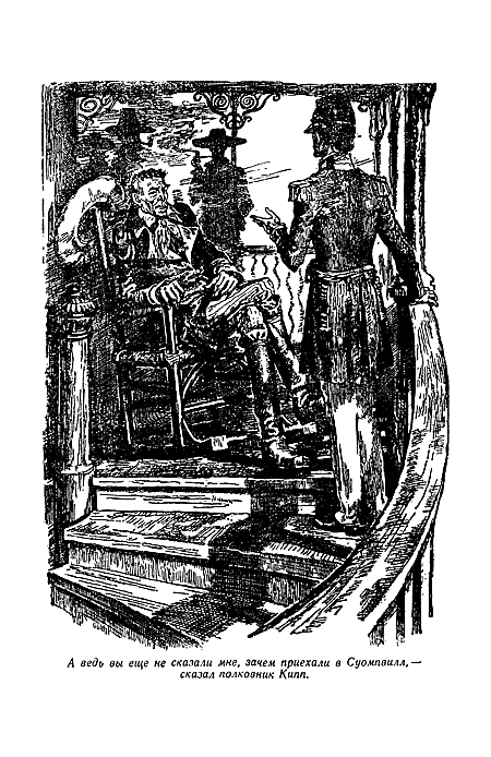 Отважная охотница - i_006.png