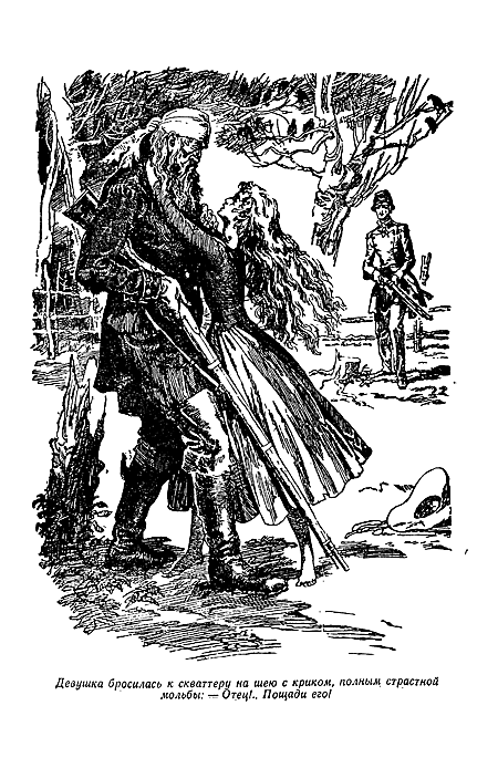 Отважная охотница - i_008.png