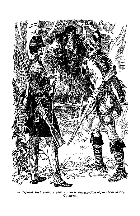 Отважная охотница - i_009.png