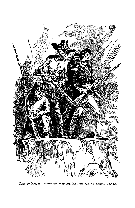 Отважная охотница - i_013.png