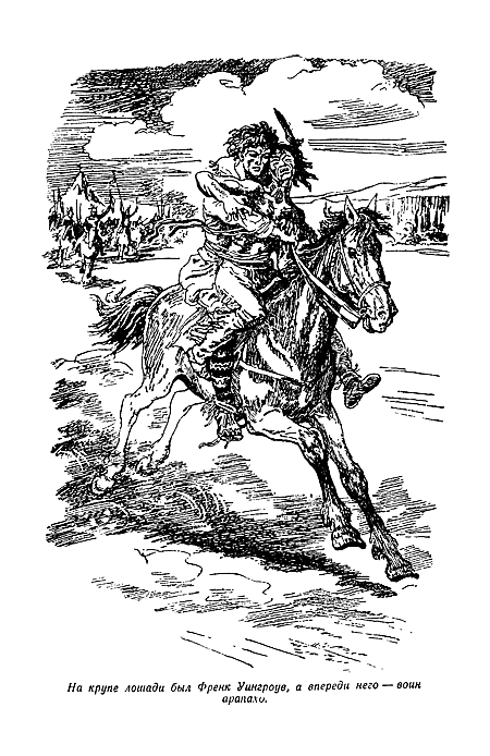 Отважная охотница - i_016.png